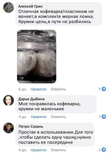 Крапельна кавомашина на 2 чашки